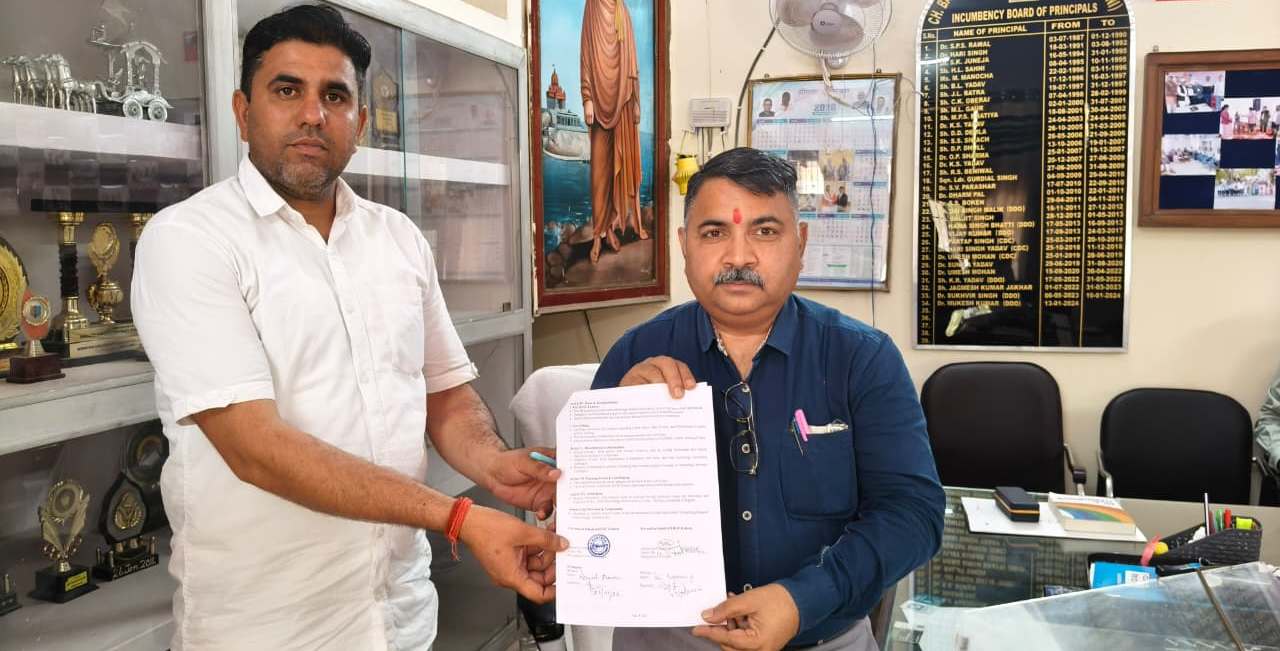 MoU signed b/w gc loharu and hartron skill centre loharu